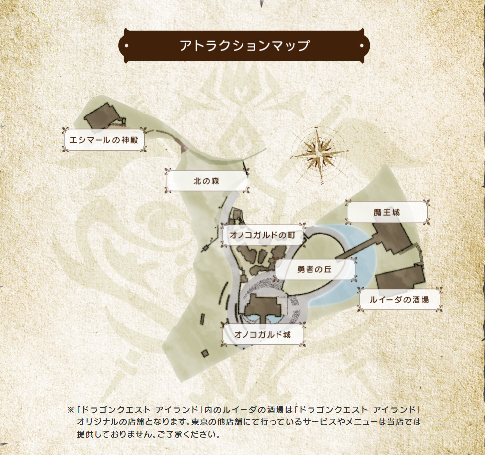 dragonquest-island_map