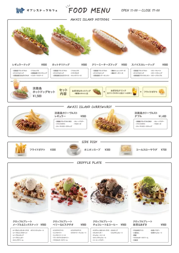 dog cafe menu