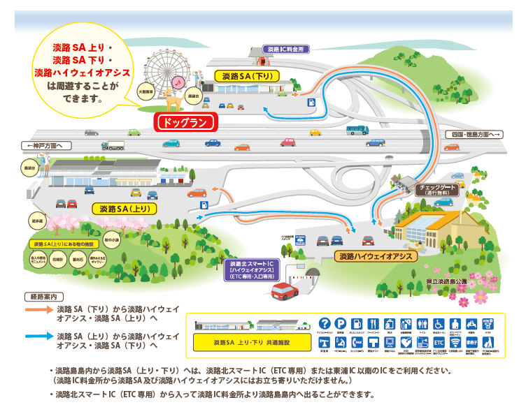 dogrun-awaji-map